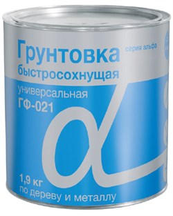 Грунтовка быстросохнущая ГФ-021 2057 - фото 4440