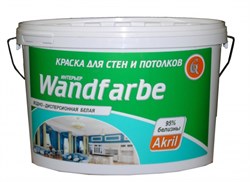 Краска для стен и потолков Wandfarbe 4 кг - фото 5053
