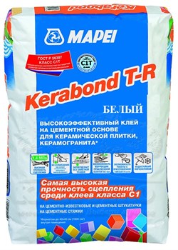 Клей для плитки Mapei Kerabond T-R белый, 25 кг - фото 5169
