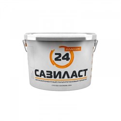 Полиуретановый герметик Сазиласт 24 Классик 16кг 2447 - фото 5285