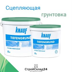 Кнауф Тифенгрунд 12504 - фото 5389