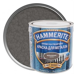 Краска по металлу и ржавчине Хамерайт/Hammerite молотковая серая 5л - фото 5893