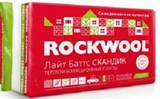 Утеплитель Роквул Лайтбатс Скандик 50 12458