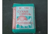Сухая смесь М 150 Профессионал 12526