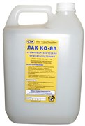 Лак кремнийорганический К0-85 (термостойкий) 10 л
