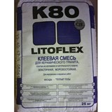 Клей для плитки Литокол К80 2140