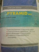 Клей для блоков Пирамида 2385