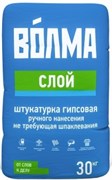 Волма слой 2390