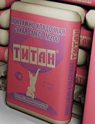 Сухая смесь М200