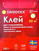 Клей для стеклообоев сухой Шведтекс (Swedtex) 500 гр