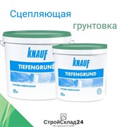 Кнауф Тифенгрунд 12504
