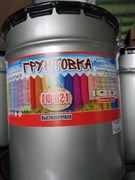 Грунтовка ГФ-021 серый, 25кг 2788