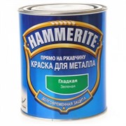 Краска для металла  Hammerite 2,5л