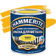 Краска по металлу и ржавчине Хамерайт/Hammerite гладкая желтая 2,5л