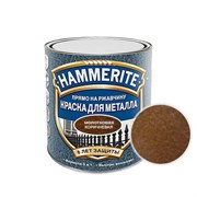 Краска по металлу и ржавчине Хамерайт/Hammerite молотковая коричневая 2,5л 2928