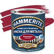 Краска по металлу и ржавчине Хамерайт/Hammerite молотковая красная 2,5л