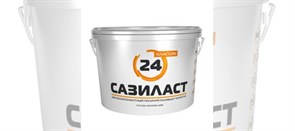Герметик Сазиласт 24 Классик двухкомпонентный полиуретановый 16.5 кг белый 2961