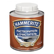 Хамерайт HAMMERITE растворитель и очиститель 1л