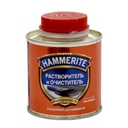 Хамерайт HAMMERITE растворитель и очиститель 250мл 3034